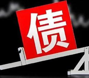 巨野网贷债务重组是怎么做的？