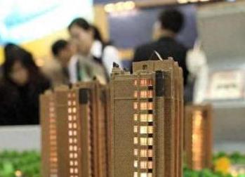 巨野银行抵押贷款房本有按揭怎么办，需要多久办下来？